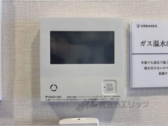 床暖房