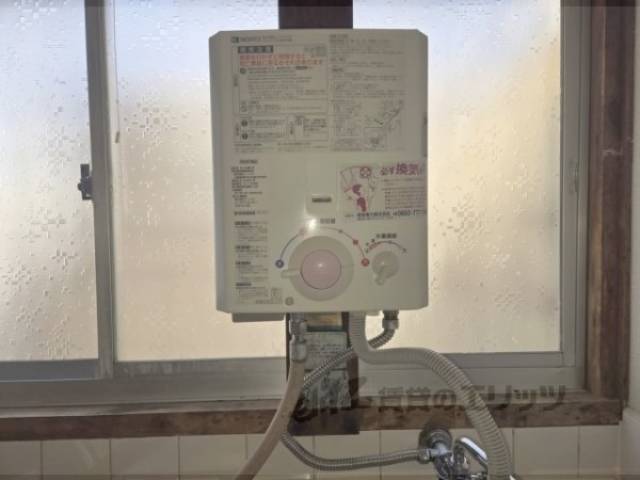 キッチン　給湯器