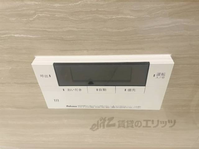 風呂