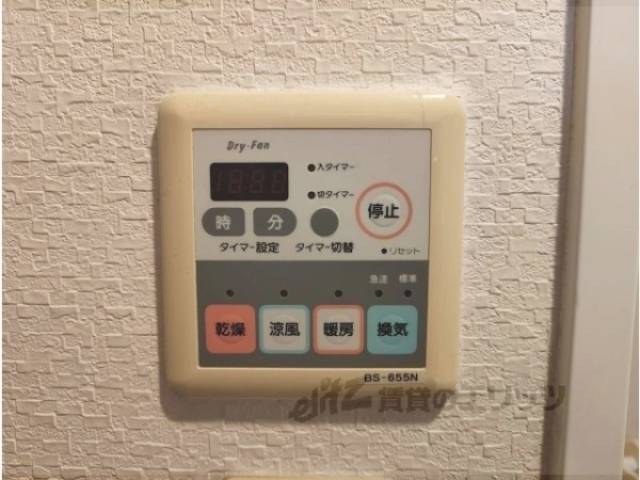浴室乾燥機
