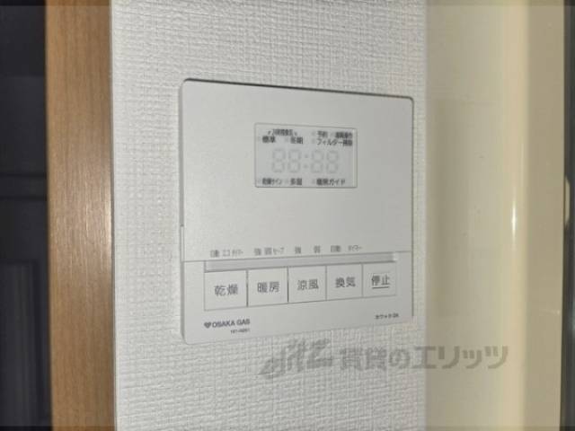 浴室乾燥機