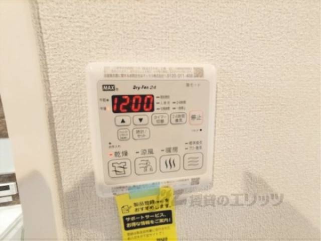 浴室乾燥機　リモコン