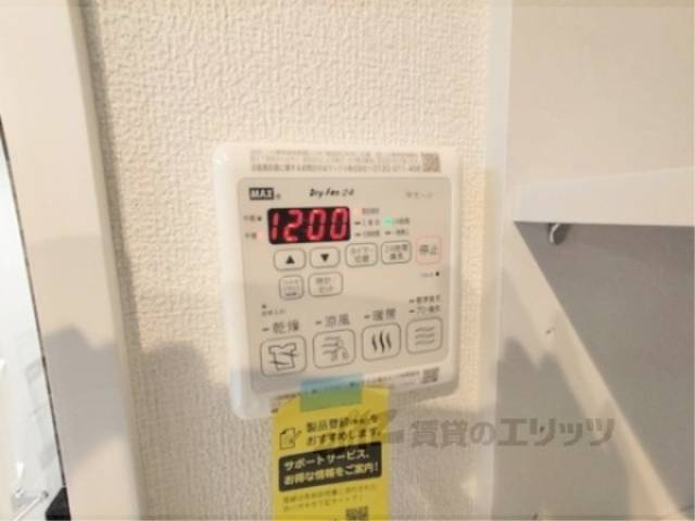 浴室乾燥機　リモコン