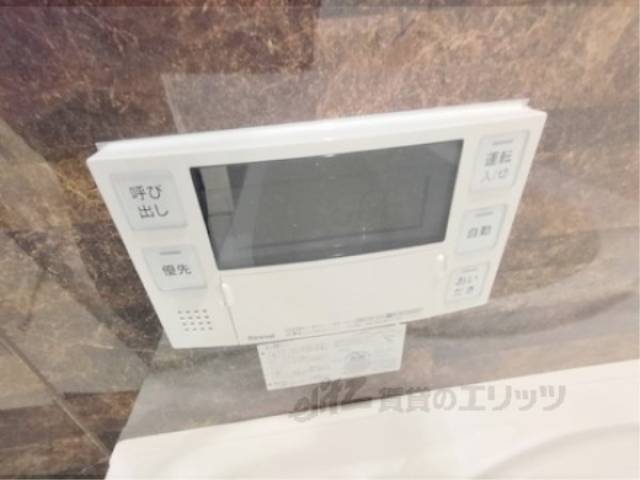 給湯器リモコン