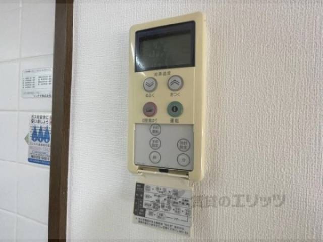 給湯器リモコン