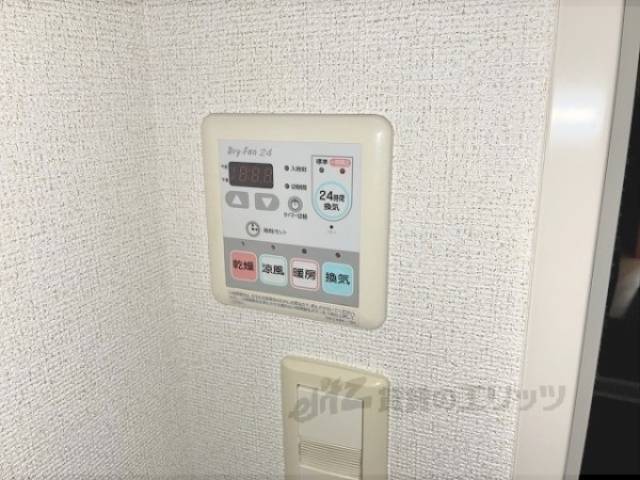 浴室乾燥機　リモコン