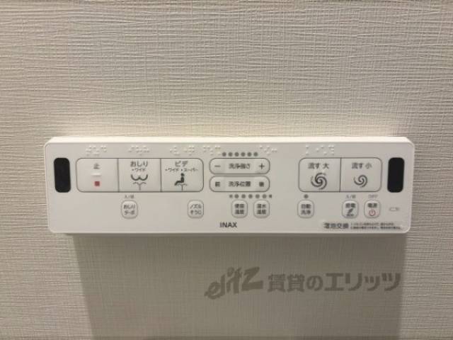 トイレ　ウォシュレット