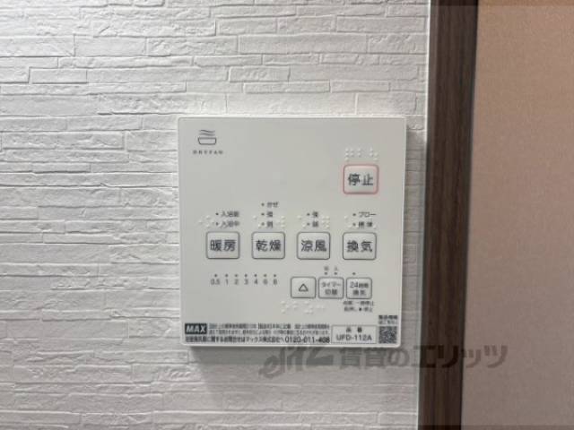 浴室乾燥機