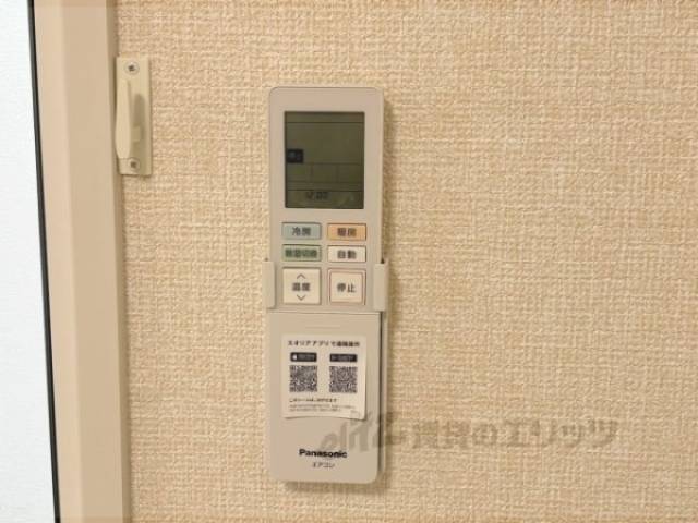 エアコンリモコン