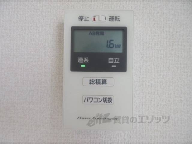 パワーコンディショナ