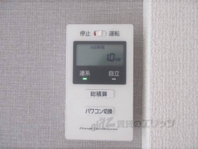パワコン