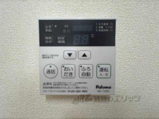 給湯器リモコン