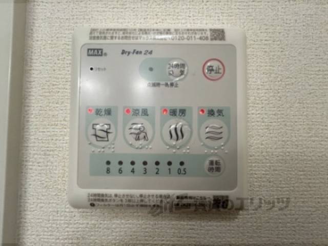 浴室乾燥機　リモコン