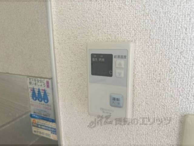 給湯器リモコン