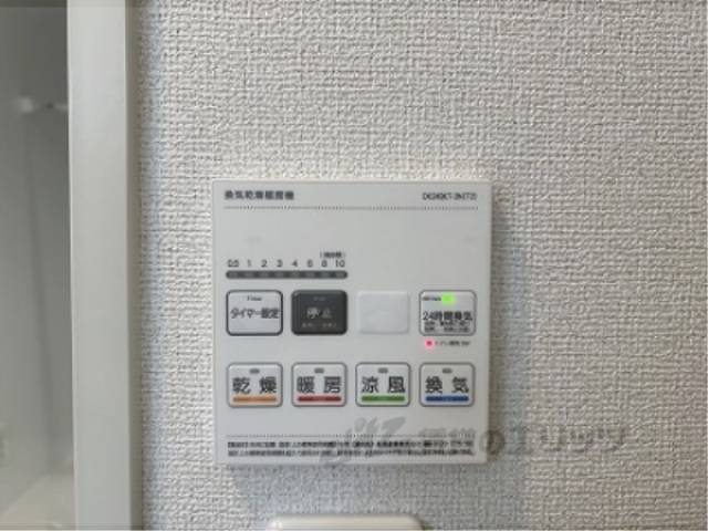 浴室乾燥機　リモコン