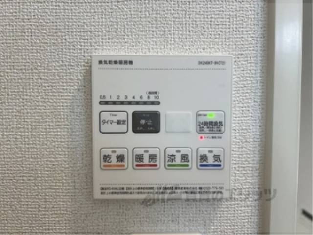 浴室乾燥機　リモコン