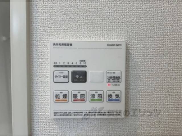 浴室乾燥機　リモコン