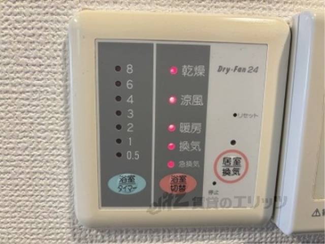 浴室乾燥機
