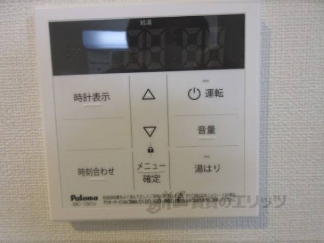 給湯器リモコン