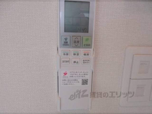 リモコン