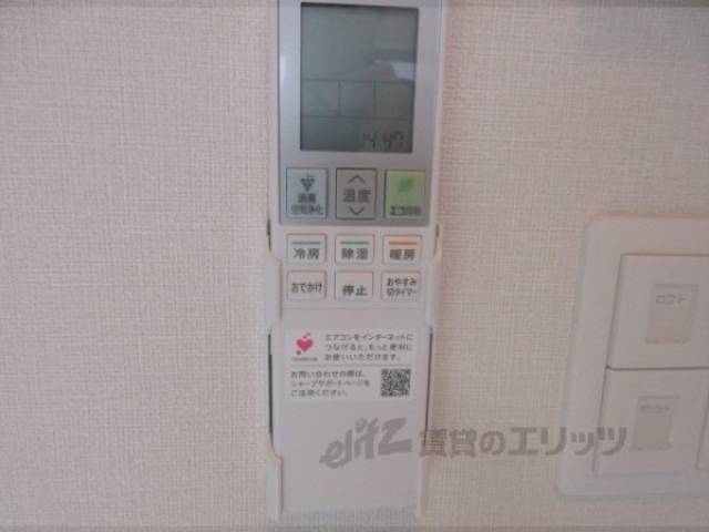 リモコン