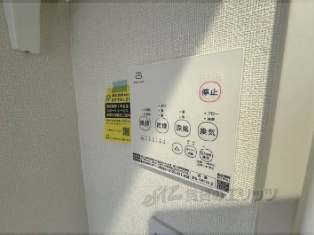 浴室乾燥機