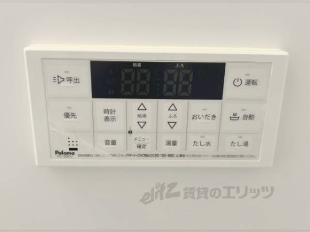給湯器リモコン