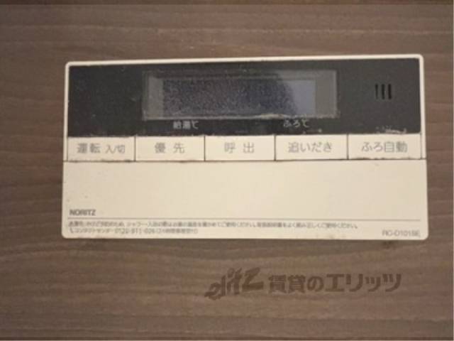 給湯器リモコン