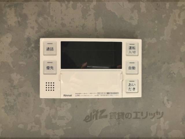 給湯器リモコン