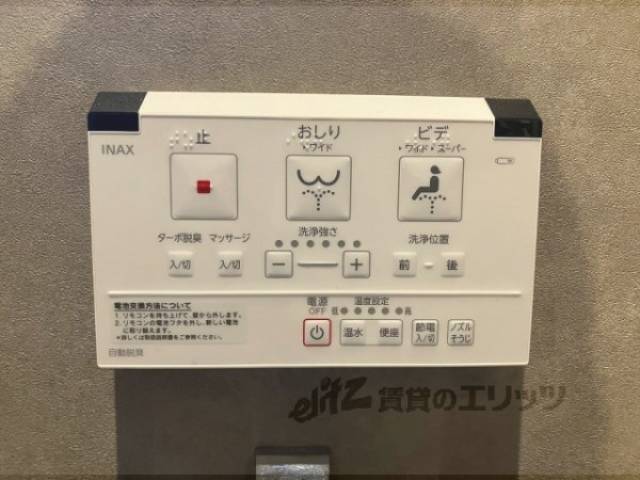 トイレ　ウォシュレット