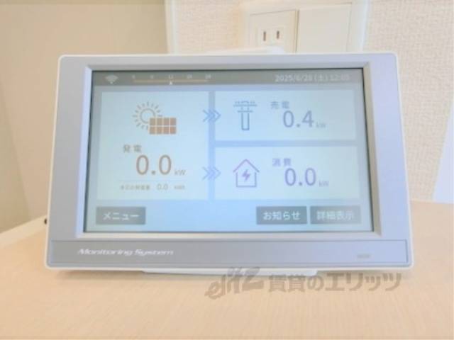 太陽光発電