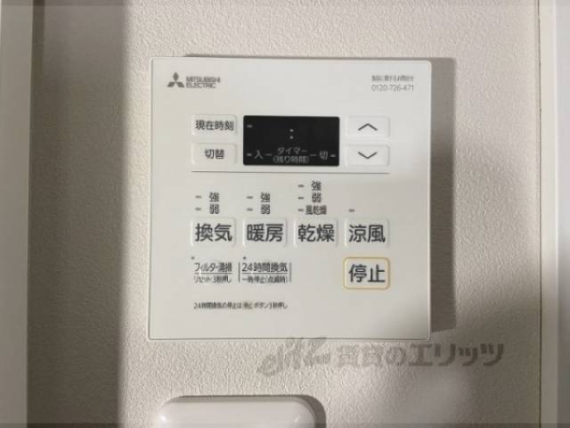 浴室乾燥機