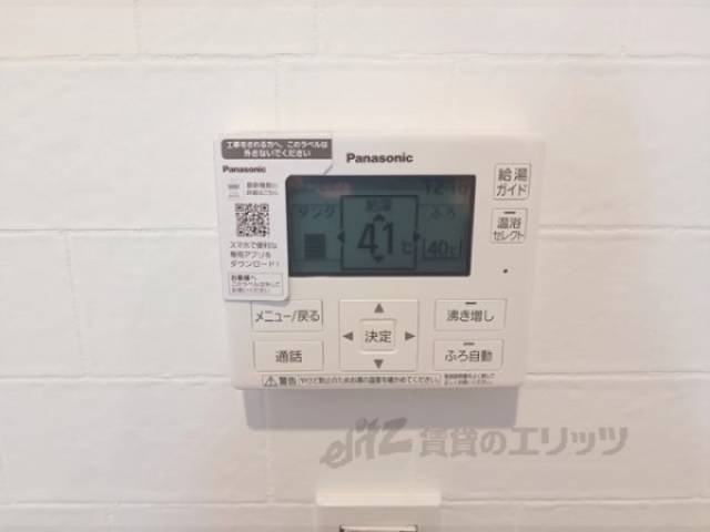 給湯器リモコン