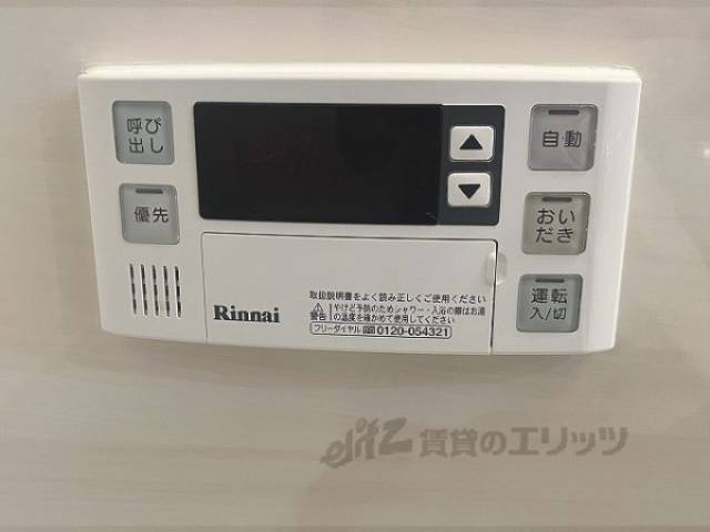 給湯器リモコン