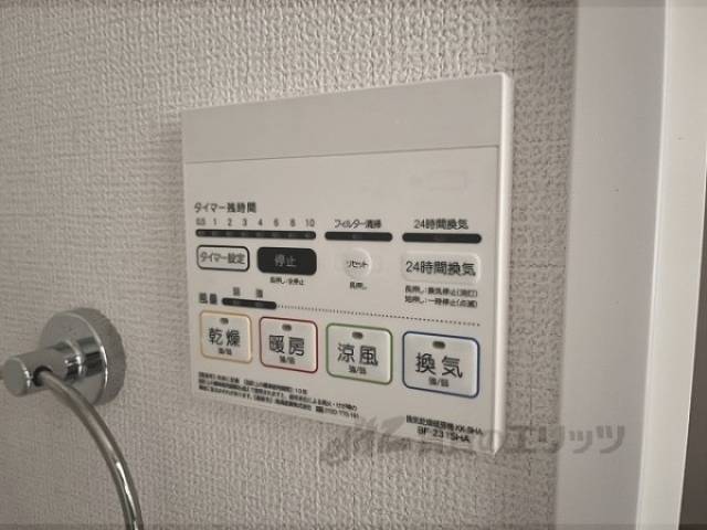 浴室乾燥機