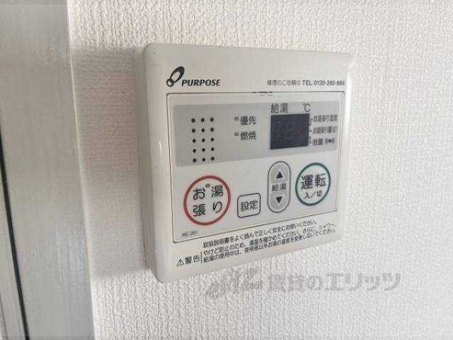 給湯器リモコン