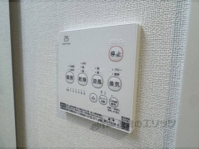 浴室乾燥機