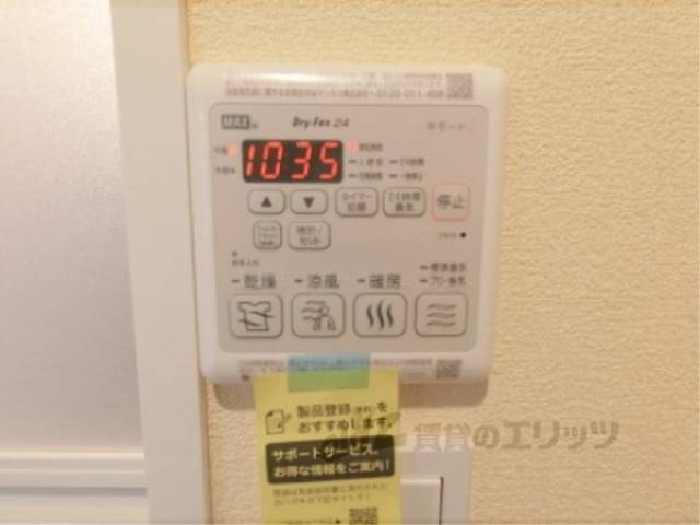 浴室乾燥機