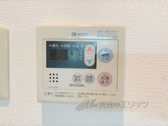 給湯器リモコン