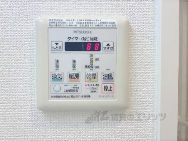浴室乾燥機