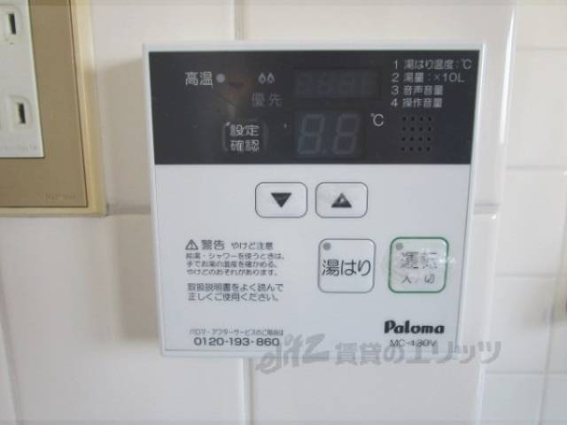 給湯器リモコン