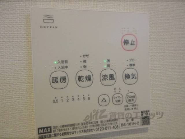 浴室乾燥機