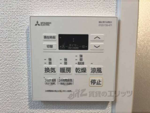 浴室乾燥機