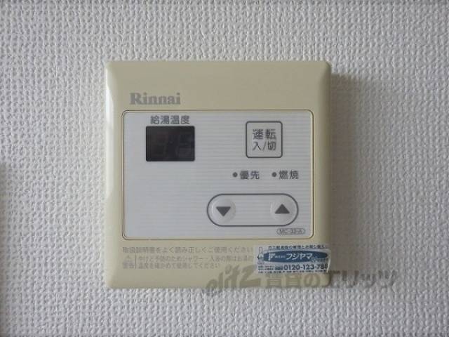 給湯器リモコン