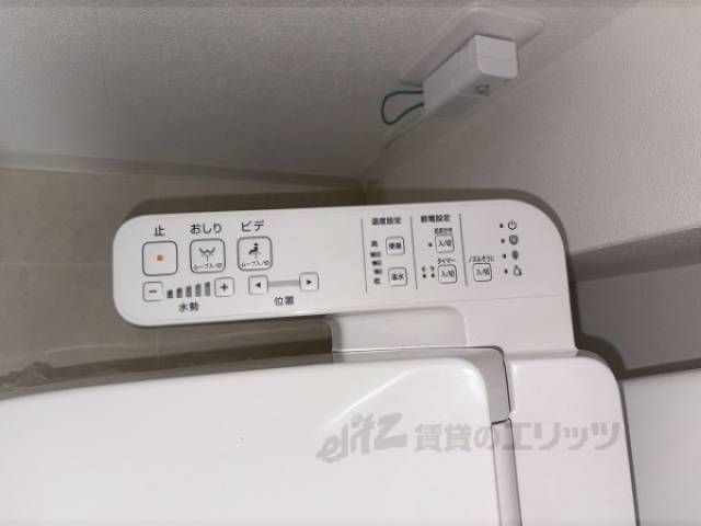 トイレ　ウォシュレット