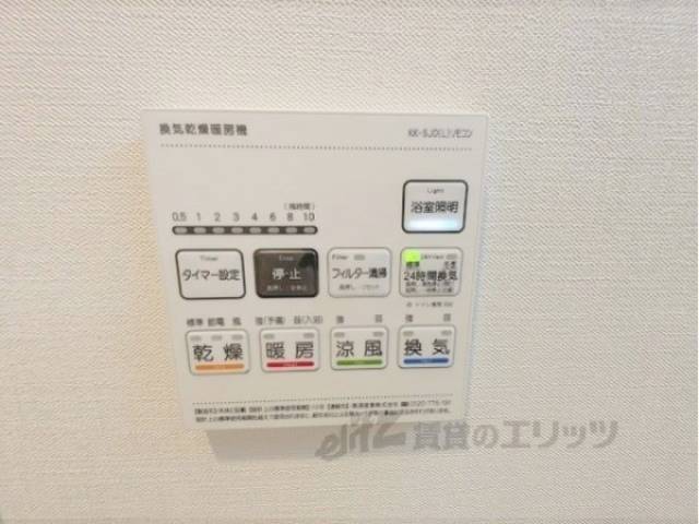 浴室乾燥機　浴室乾燥機リモコン