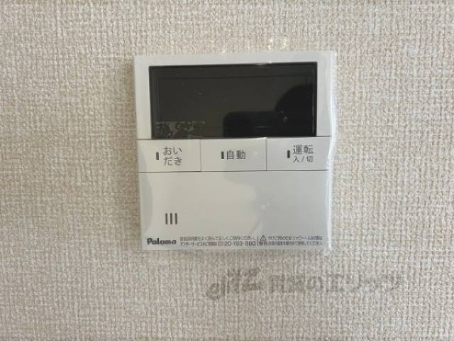 給湯器リモコン