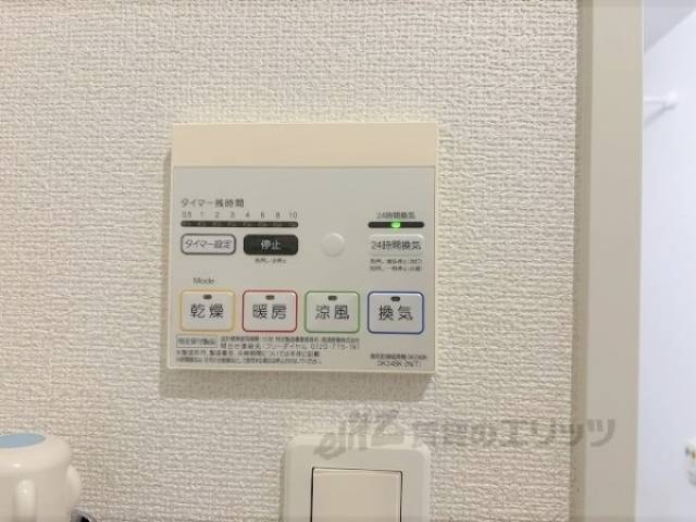 浴室乾燥機　リモコン
