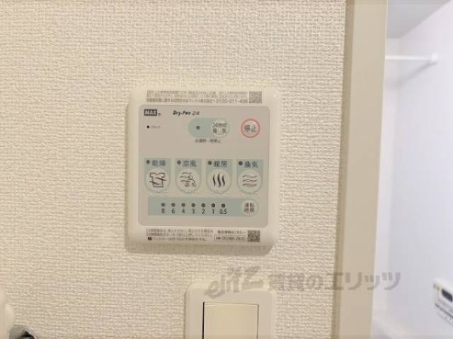 浴室乾燥機　リモコン