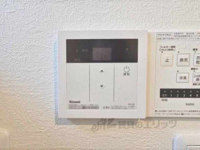 給湯器リモコン